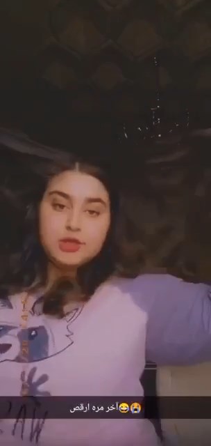 جموسه سعوديه