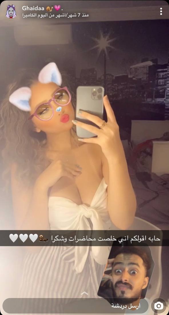 نودز خليجي حصري